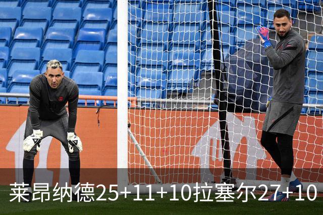 莱昂纳德25+11+10拉塞尔27+10 快船力克湖人